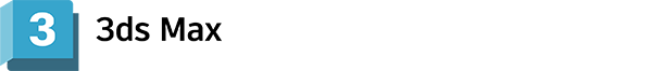 3ds Max ロゴ