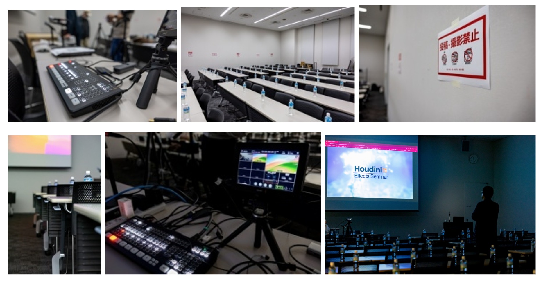 Houdini-エフェクトセミナー・アニメ編 開催レポート